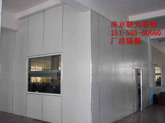 滁州廠（chǎng）房彩鋼夾芯板隔牆