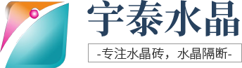 浦江縣亚洲精品久久久久久久久久飞鱼水晶製品有限公司